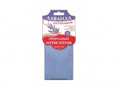 Натуральная лаванда - природный антисептик 7 г